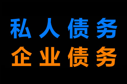 顺利解决制造业企业400万设备款纠纷